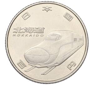 100 йен 2016 года Япония «50 лет Скоростной железной дороге — Хоккайдо» — Фото №1