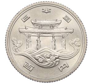 100 йен 1975 года Япония «Международная Выставка океана ЭКСПО-75 на Окинаве» — Фото №2