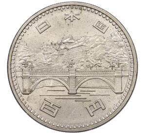 100 йен 1976 года Япония «50 лет правлению Императора Хирохито (Сева)» — Фото №2