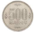 Монета 500 йен 1982 года Япония (Артикул: K12-25273) — Фото №1