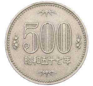 500 йен 1982 года Япония — Фото №1