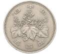 Монета 500 йен 1982 года Япония (Артикул: K12-25273) — Фото №2