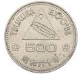 Монета 500 йен 1985 года Япония «Выставка ЭКСПО-85 в Цукубе» (Артикул: K12-25274) — Фото №1