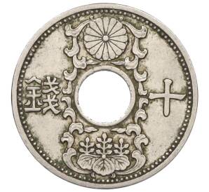 10 сен 1933 года Япония — Фото №2