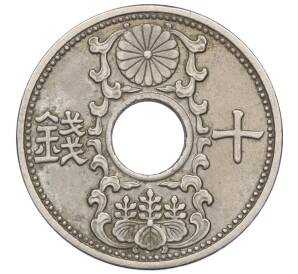 10 сен 1937 года Япония — Фото №2