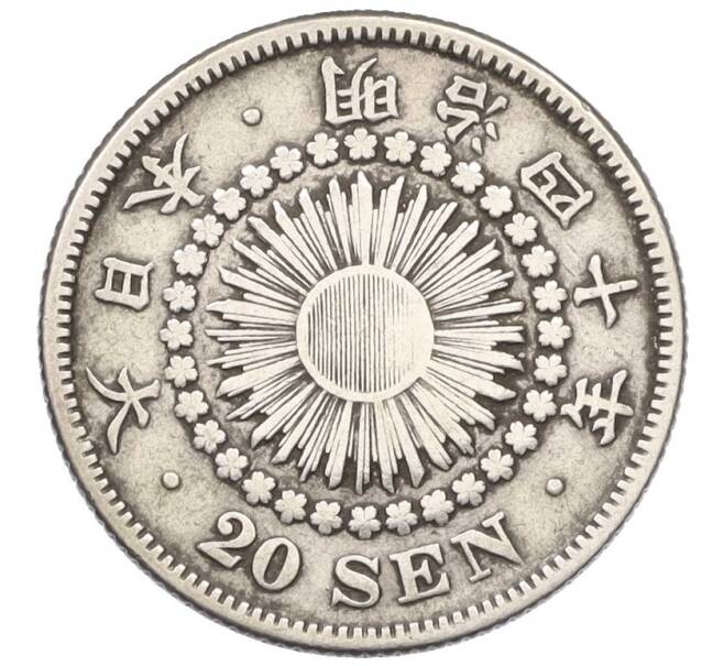 Монета 20 сен 1907 года Япония (Артикул: K12-25280) — Фото №1