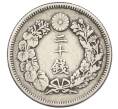 Монета 20 сен 1907 года Япония (Артикул: K12-25280) — Фото №2