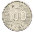 Монета 100 йен 1964 года Япония (Артикул: K12-25301) — Фото №1