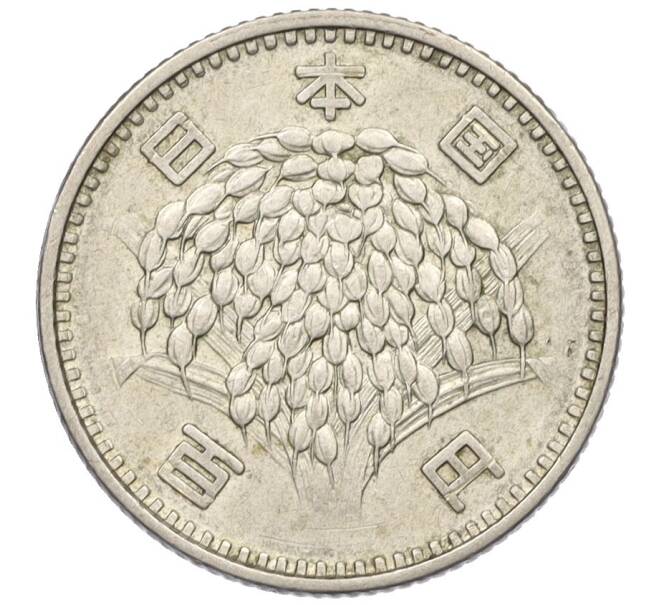 Монета 100 йен 1964 года Япония (Артикул: K12-25301) — Фото №2