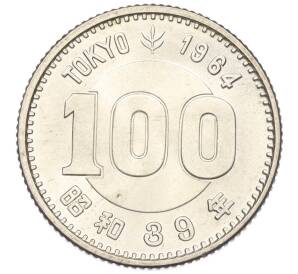 100 йен 1964 года Япония «XVIII летние Олимпийские Игры 1964 в Токио» — Фото №1