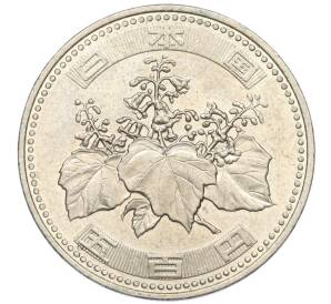 500 йен 2002 года Япония — Фото №2