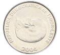 Монета 1 сентаво 2004 года Восточный Тимор (Артикул: T11-09570) — Фото №1