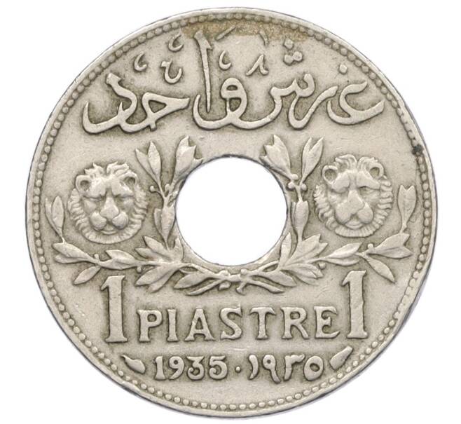 Монета 1 пиастр 1935 года Сирия (Артикул: K1-5414) — Фото №1