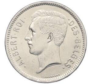 5 франков 1931 года Бельгия — надпись на французском (DES BELGES) — Фото №2