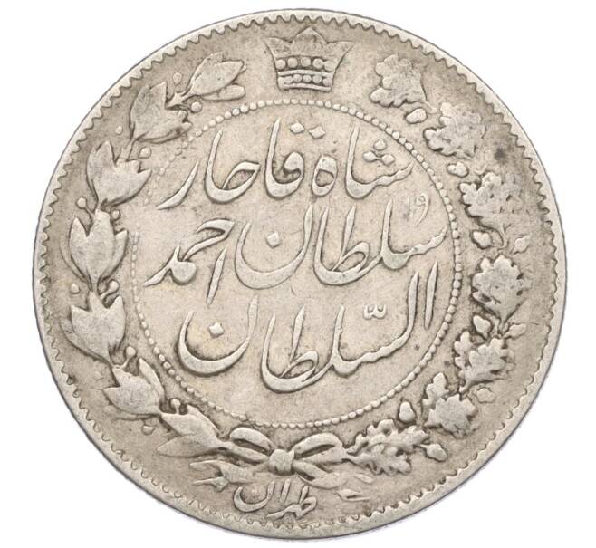 Монета 2000 динаров 1911 года (AH 1329) Иран (Артикул: K2-0293) — Фото №1