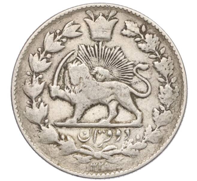 Монета 2000 динаров 1911 года (AH 1329) Иран (Артикул: K2-0293) — Фото №2