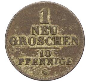 1 новый грош / 10 пфеннигов 1842 года Саксония — Фото №2