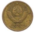 Монета 1 копейка 1969 года (Артикул: T11-09662) — Фото №2