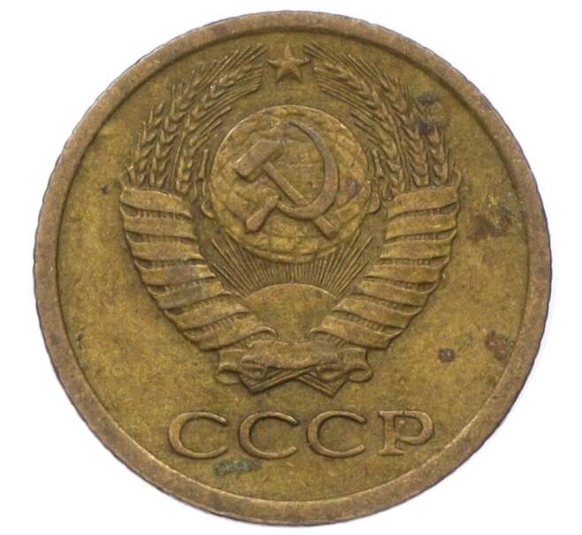 Монета 1 копейка 1969 года (Артикул: T11-09662) — Фото №2