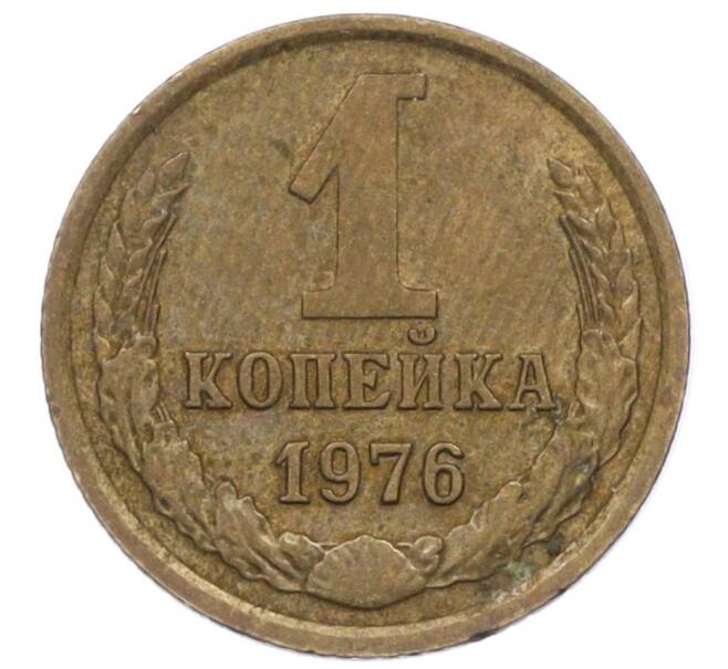 Монета 1 копейка 1976 года (Артикул T11-09671)