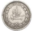 Монета 1 рубль 1883 года «Коронация Александра III» (Артикул: K12-25363) — Фото №2