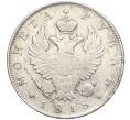 Монета 1 рубль 1818 года СПБ ПС (Артикул: K12-25367) — Фото №1