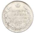 Монета 1 рубль 1818 года СПБ ПС (Артикул: K12-25367) — Фото №2
