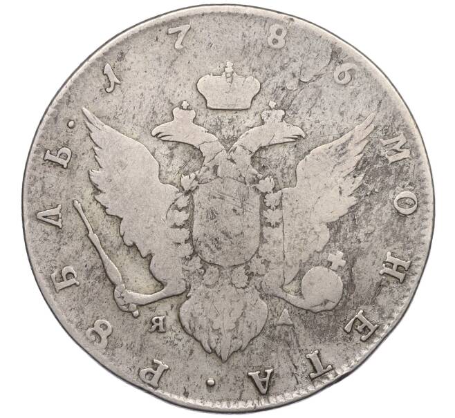 Монета 1 рубль 1786 года СПБ ТI ЯА (Артикул: K12-25368) — Фото №2