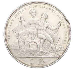 5 франков 1883 года Швейцария «Стрелковый фестиваль в Лугано» — Фото №2