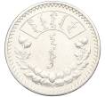 Монета 1 тугрик 1925 года Монголия (Артикул: K12-25370) — Фото №1