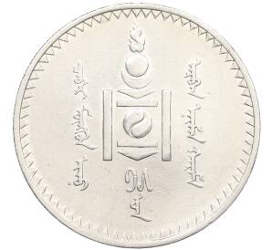 1 тугрик 1925 года Монголия — Фото №2