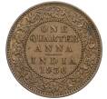 Монета 1/4 анны 1936 года Британская Индия (Артикул: T11-09768) — Фото №1