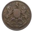 Монета 1/2 анны 1835 года Британская Ост-Индская компания (Артикул: T11-09771) — Фото №1