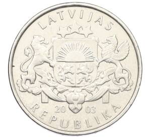 1 лат 2003 года Латвия «Муравей» — Фото №2