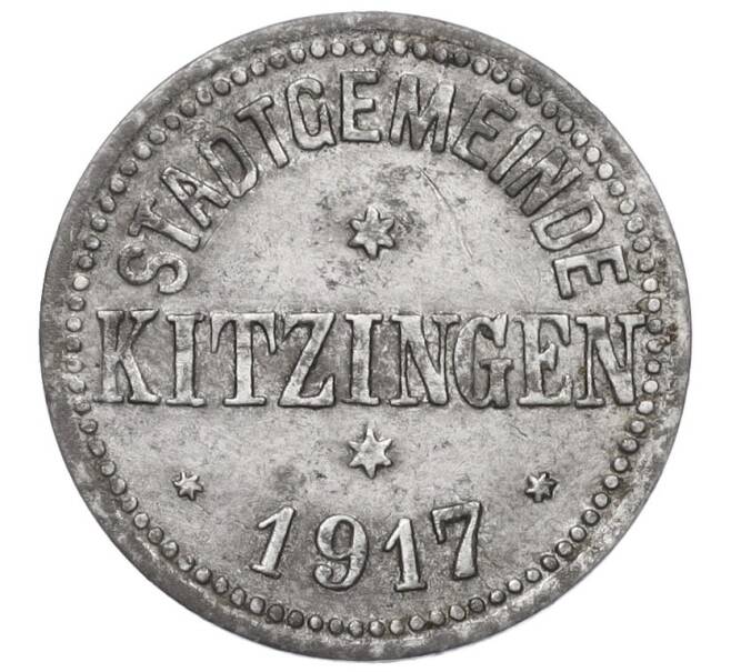 Монета 10 пфеннигов 1917 года Германия — город Китцинген (Нотгельд) (Артикул: T11-09818) — Фото №1