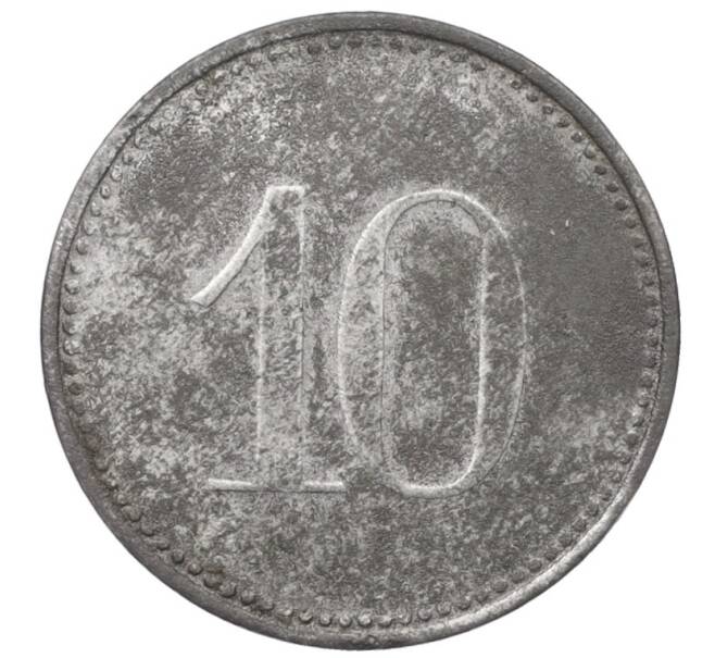 Монета 10 пфеннигов 1917 года Германия — город Китцинген (Нотгельд) (Артикул: T11-09818) — Фото №2