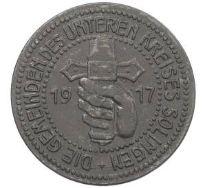 50 пфеннигов 1917 года Германия — город Золинген (Нотгельд) — Фото №1