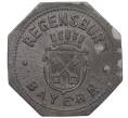 Монета 10 пфеннигов 1917 года Германия — город Регенсбург (Нотгельд) (Артикул: K12-25513) — Фото №1
