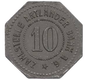 10 пфеннигов 1917 года Германия — город Квакенбрюк (Нотгельд) — Фото №2