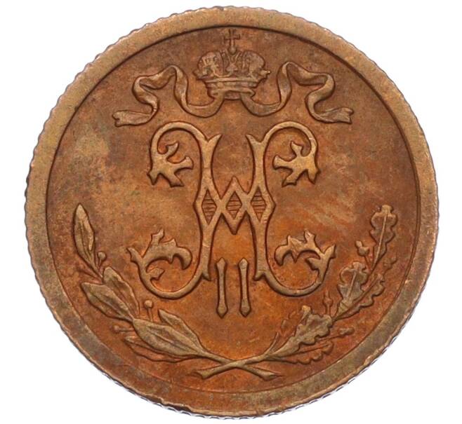 Монета 1/2 копейки 1915 года (Артикул: K12-25566) — Фото №2