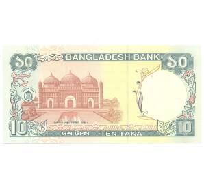 10 така 1997 года Бангладеш — Фото №2