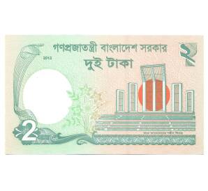 2 така 2013 года Бангладеш — Фото №2