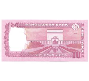 10 така 2015 года Бангладеш — Фото №2