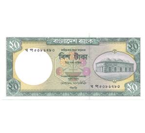 20 така 1988 года Бангладеш — Фото №1