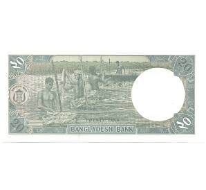 20 така 1988 года Бангладеш — Фото №2