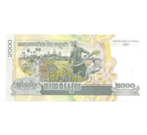 2000 риелей 2007 года Камбоджа — Фото №1