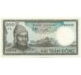 Банкнота 200 донг 1966 года Южный Вьетнам (Артикул: B2-13110) — Фото №1