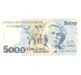 Банкнота 5000 крузейро 1993 года Бразилия (Артикул: B2-3397) — Фото №1