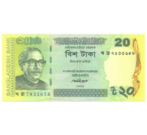 20 така 2014 года Бангладеш — Фото №1