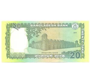 20 така 2014 года Бангладеш — Фото №2
